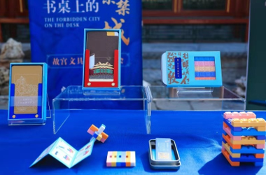 故宮聯(lián)袂人民日報，以文具創(chuàng)新點亮文化傳播新路徑