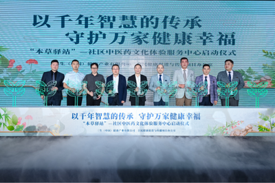 夢工廠，智新境——三生（中國）2025新品發(fā)布會暨嘉年華慶典盛大開啟，共繪文化傳播新藍(lán)圖