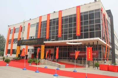 百泰首飾天津制造基地隆重開業(yè)，萬表網(wǎng)攜珠寶腕表文化再譜新篇